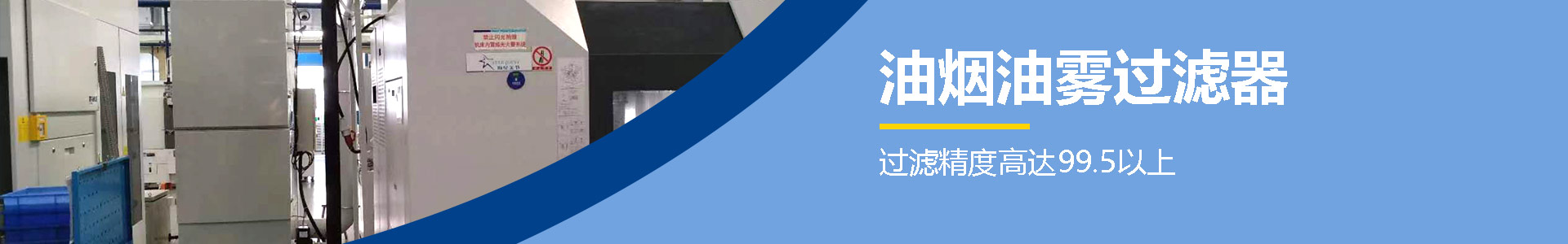 板框滤油机0-125L/MIN-板框滤油机-珺璟智创（天津）环保科技有限公司